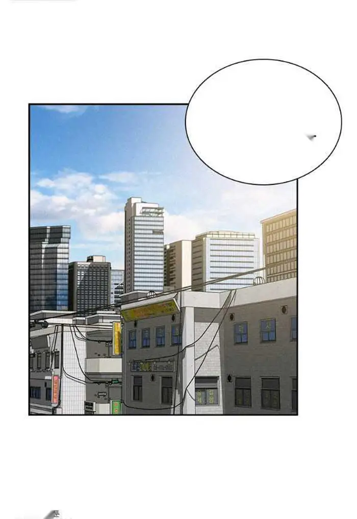 Read Lord of Money Es Manga Online