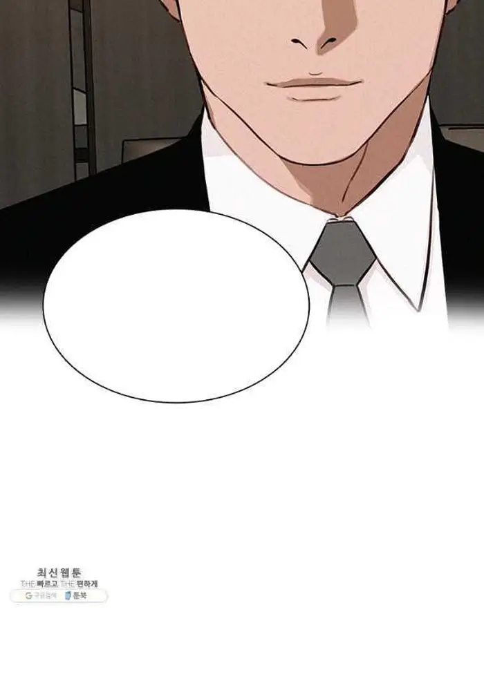 Read Lord of Money Es Manga Online
