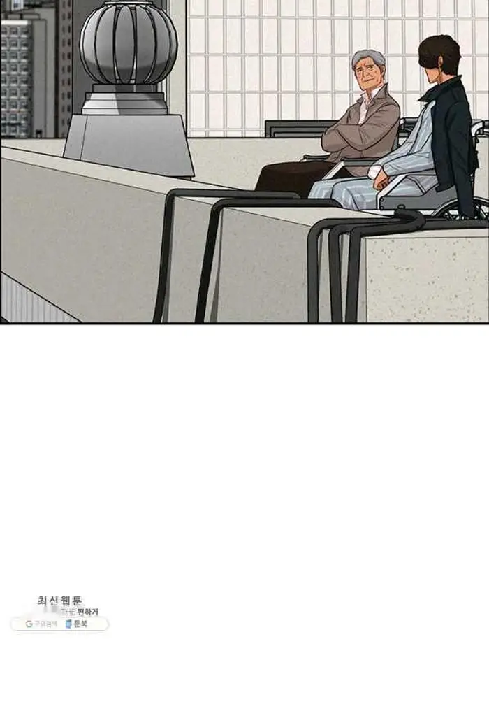 Read Lord of Money Es Manga Online
