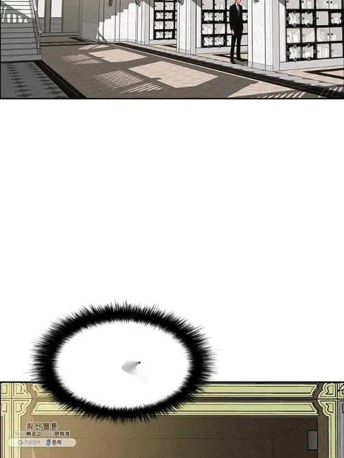 Read Lord of Money Es Manga Online
