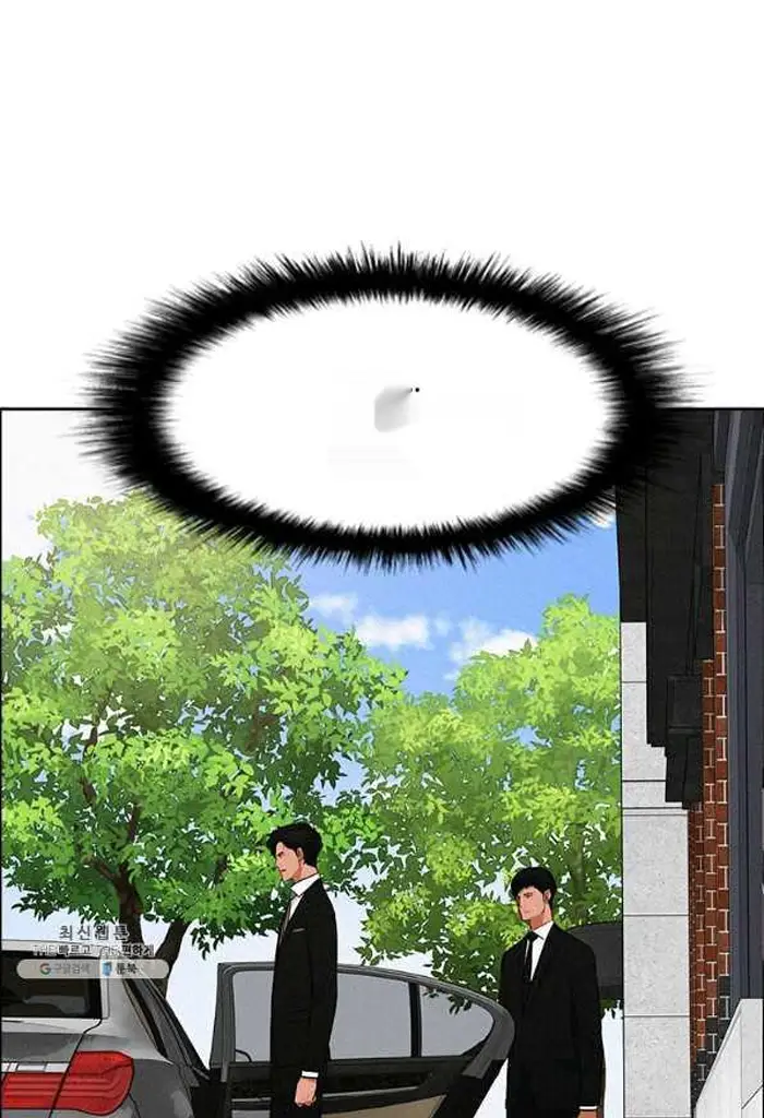 Read Lord of Money Es Manga Online