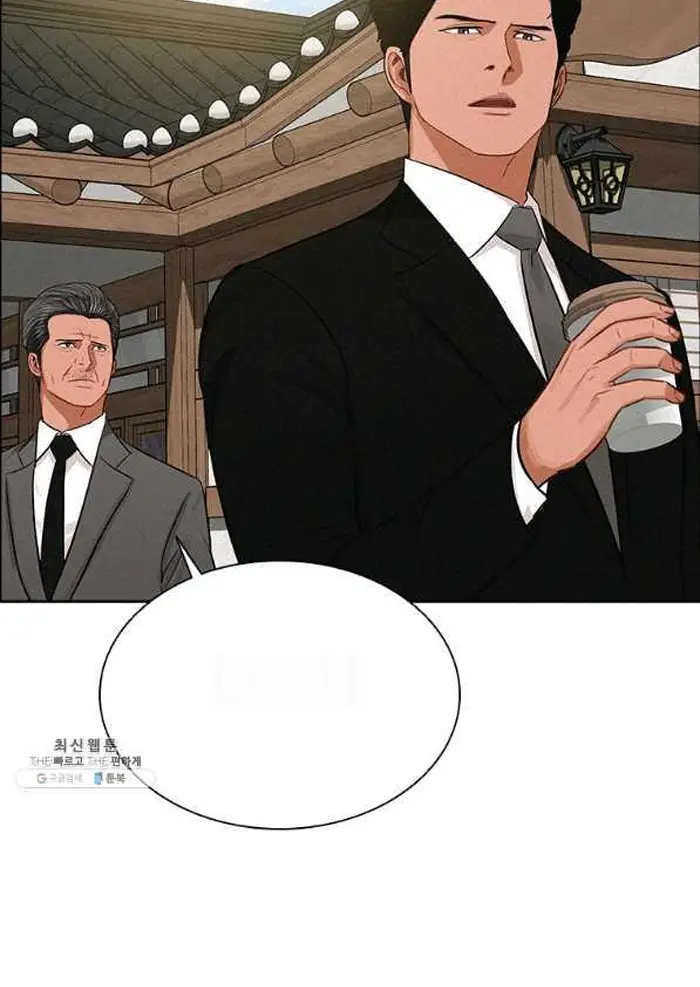 Read Lord of Money Es Manga Online