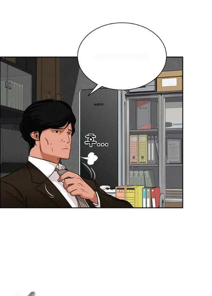Read Lord of Money Es Manga Online