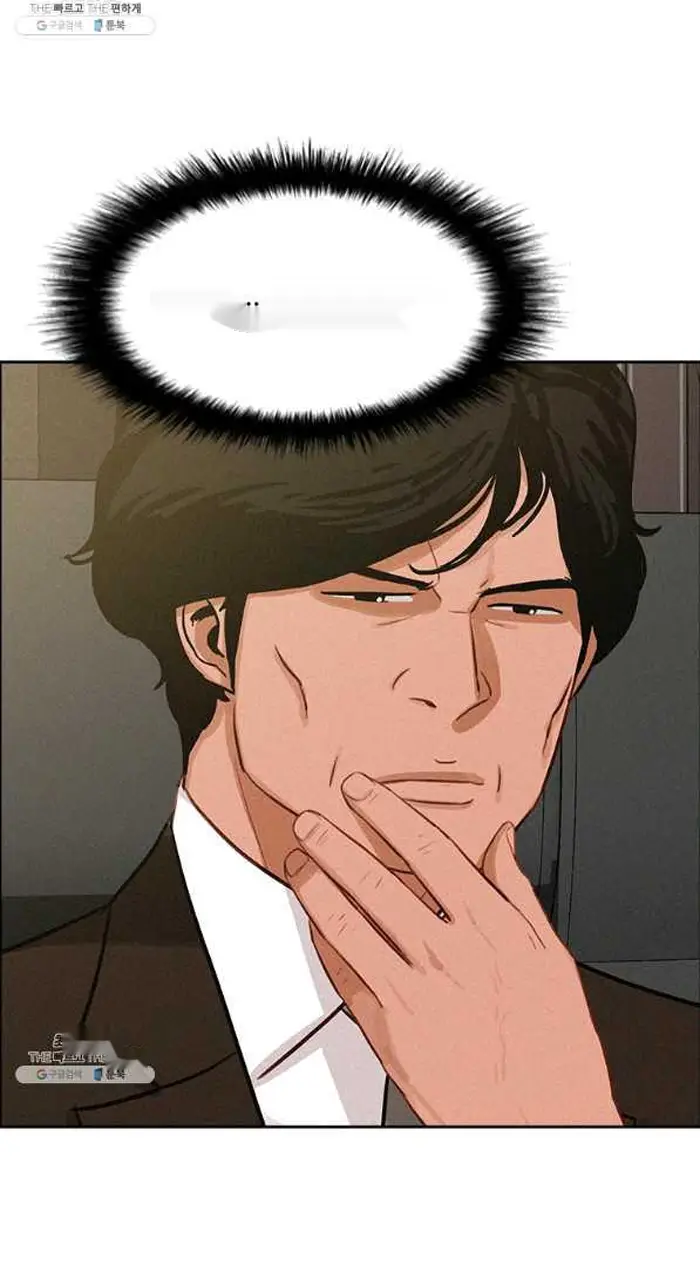 Read Lord of Money Es Manga Online