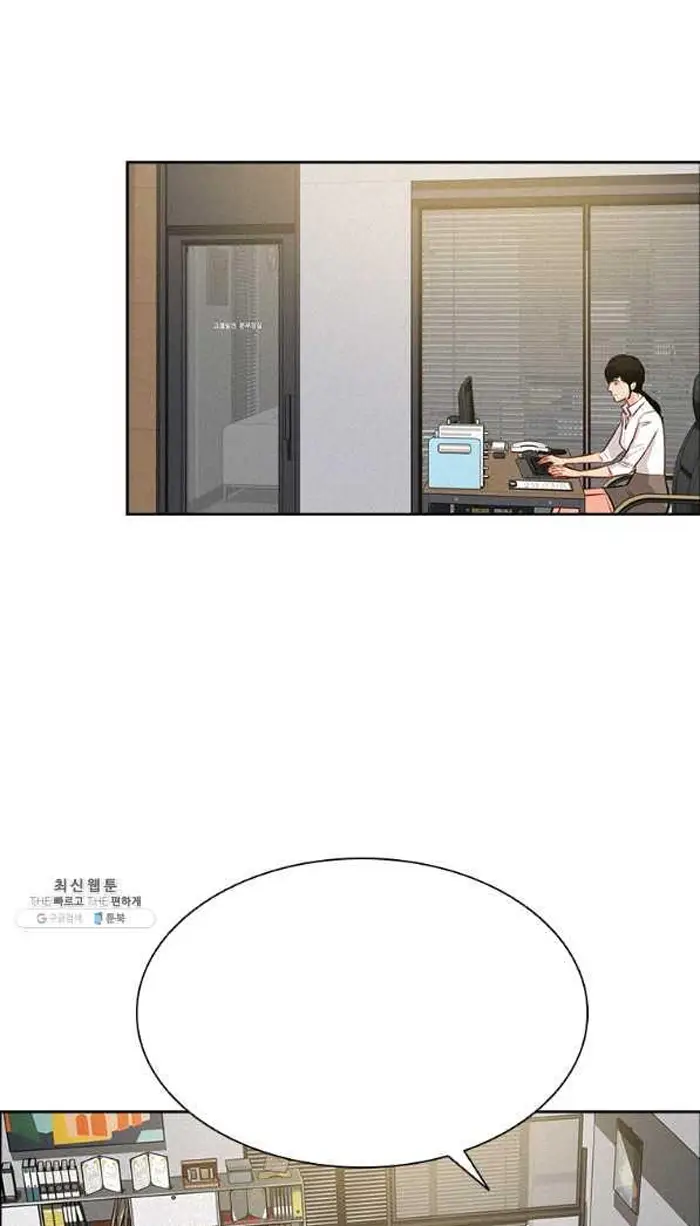 Read Lord of Money Es Manga Online