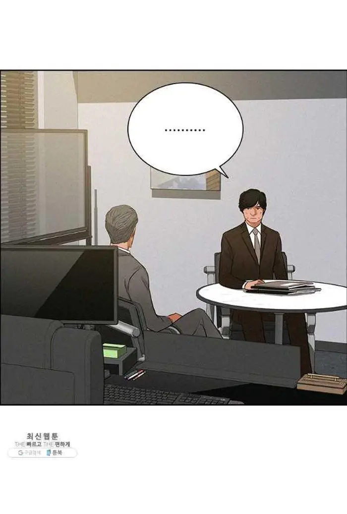 Read Lord of Money Es Manga Online