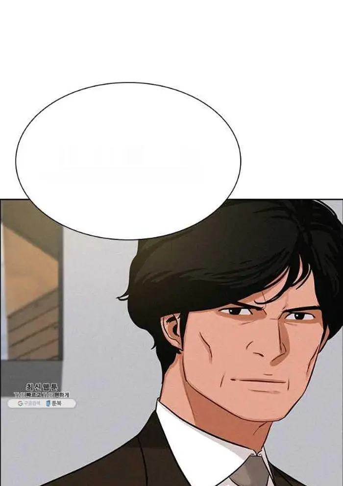 Read Lord of Money Es Manga Online