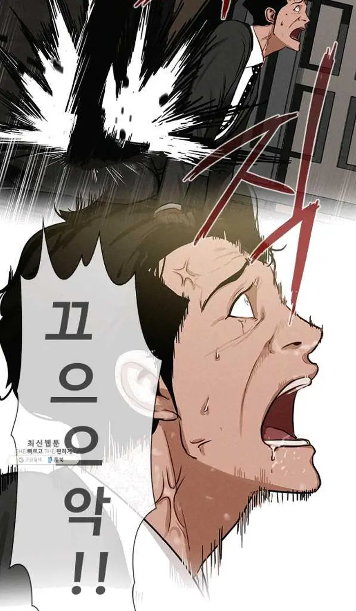 Read Lord of Money Es Manga Online