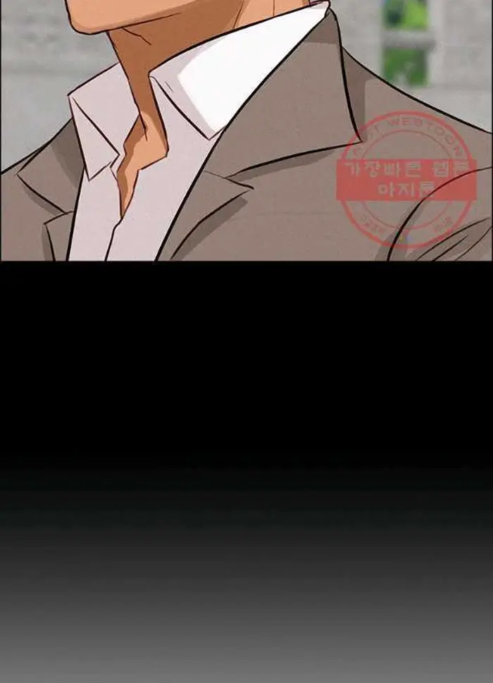 Read Lord of Money Es Manga Online