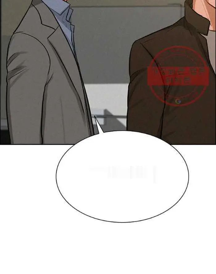 Read Lord of Money Es Manga Online