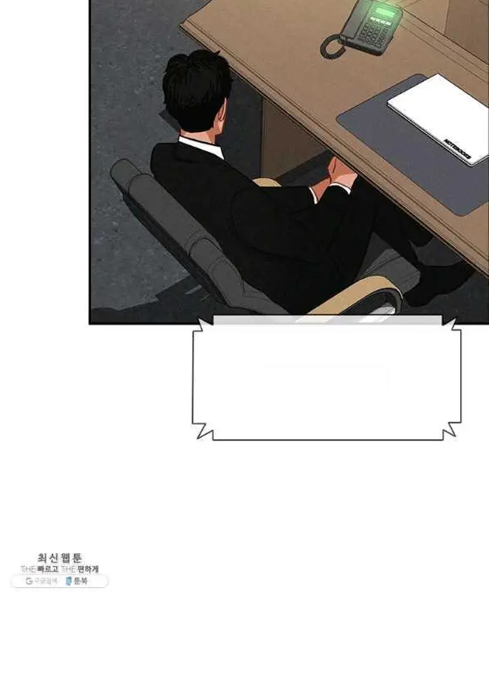 Read Lord of Money Es Manga Online