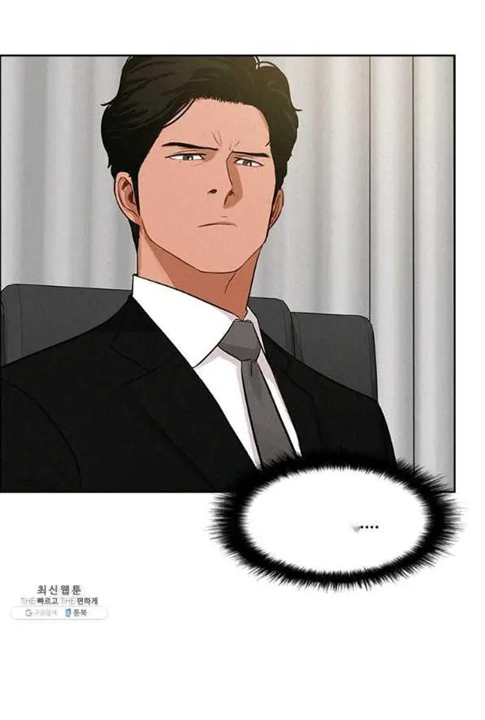Read Lord of Money Es Manga Online