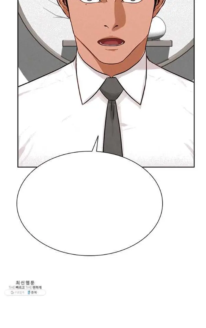 Read Lord of Money Es Manga Online