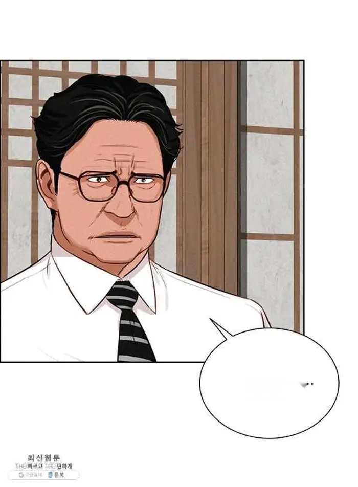 Read Lord of Money Es Manga Online