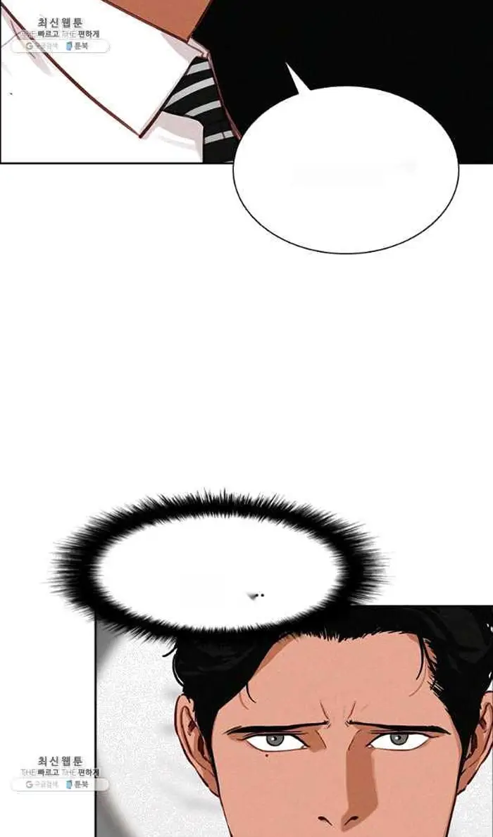 Read Lord of Money Es Manga Online