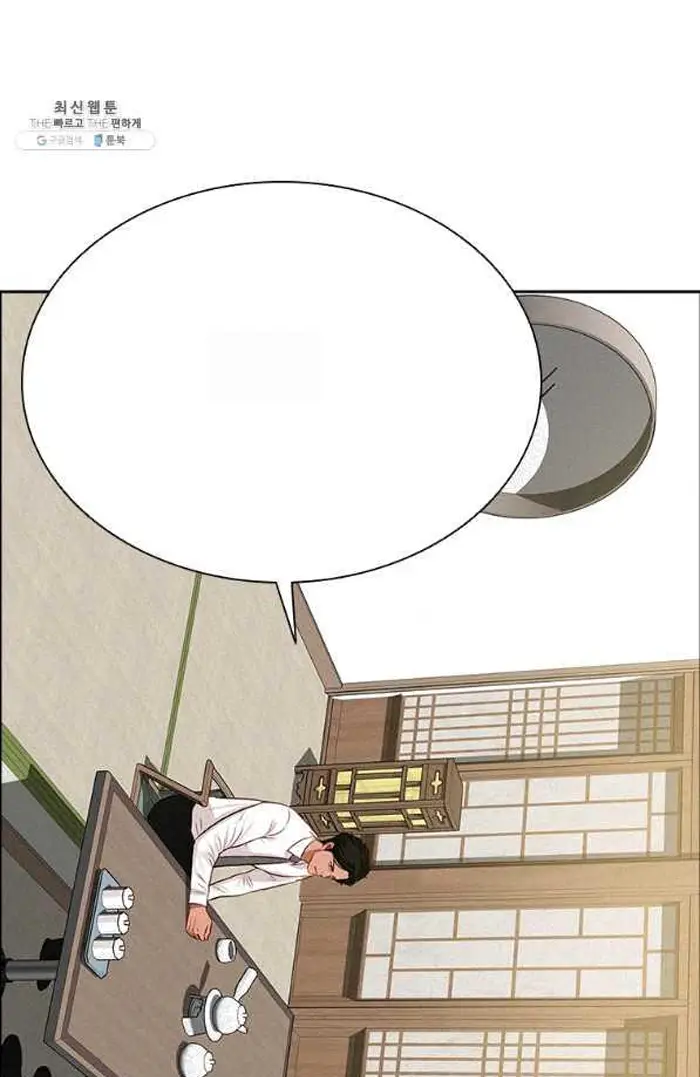 Read Lord of Money Es Manga Online