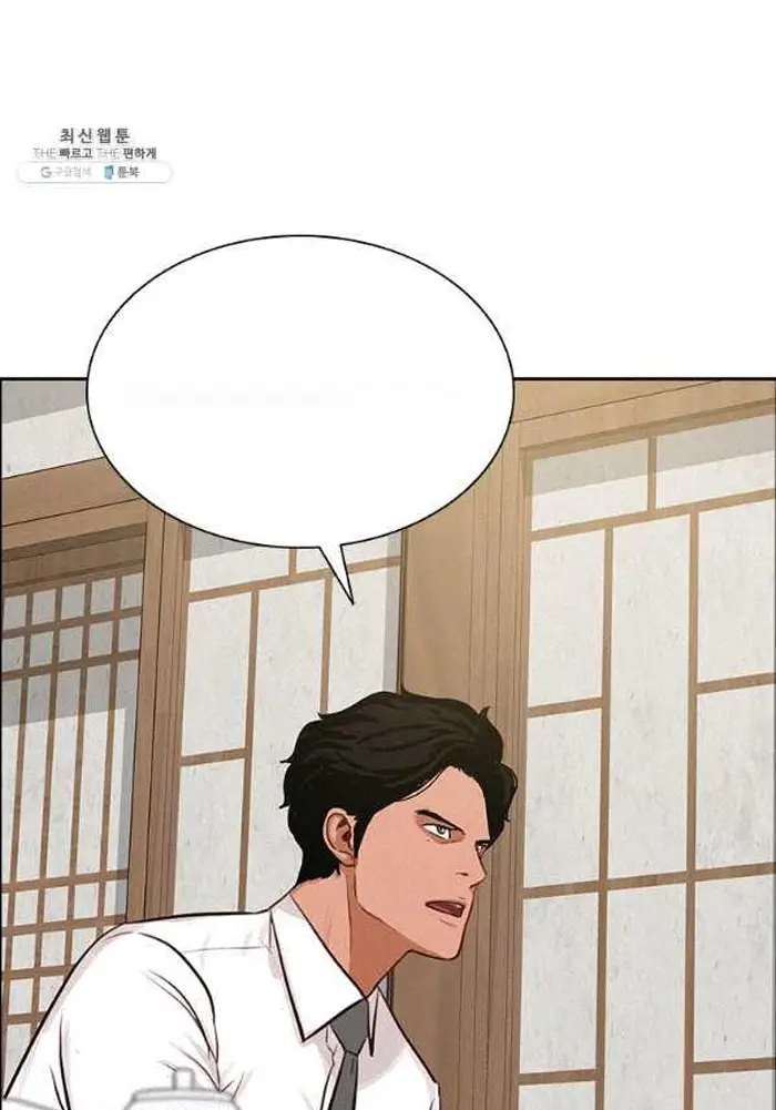 Read Lord of Money Es Manga Online