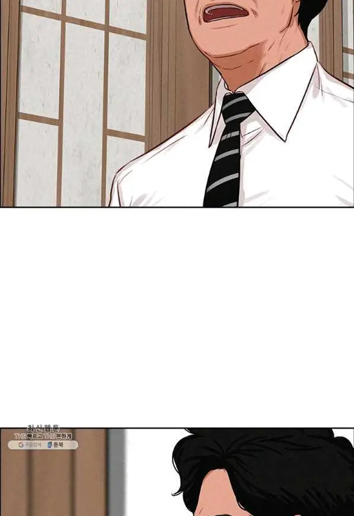 Read Lord of Money Es Manga Online
