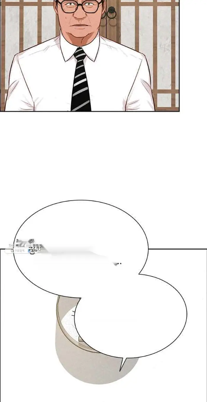 Read Lord of Money Es Manga Online