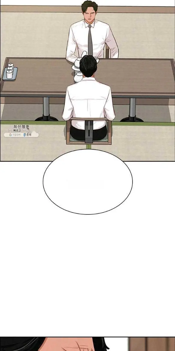 Read Lord of Money Es Manga Online