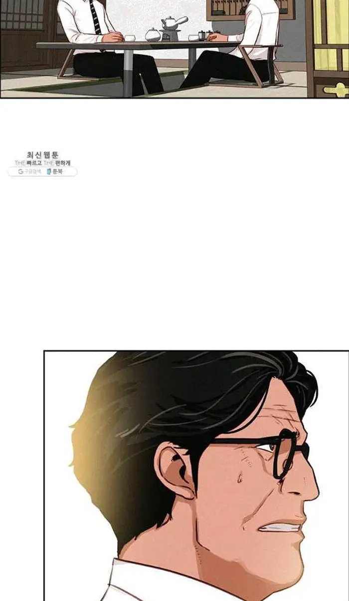 Read Lord of Money Es Manga Online