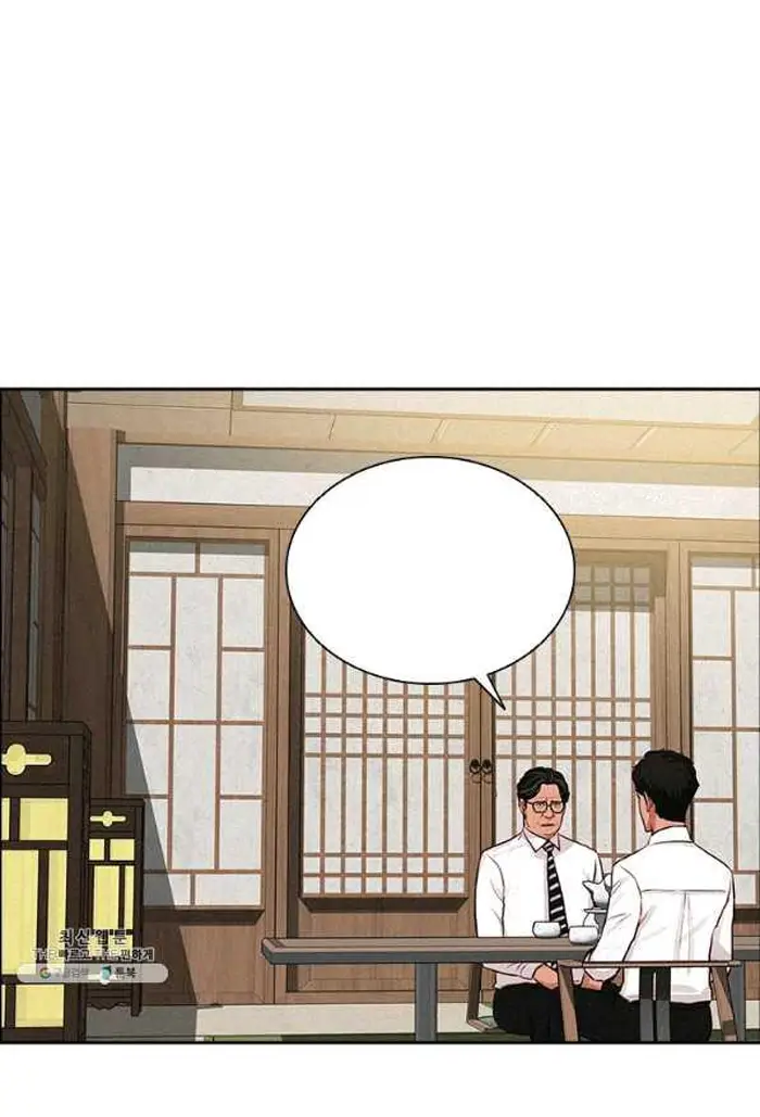 Read Lord of Money Es Manga Online