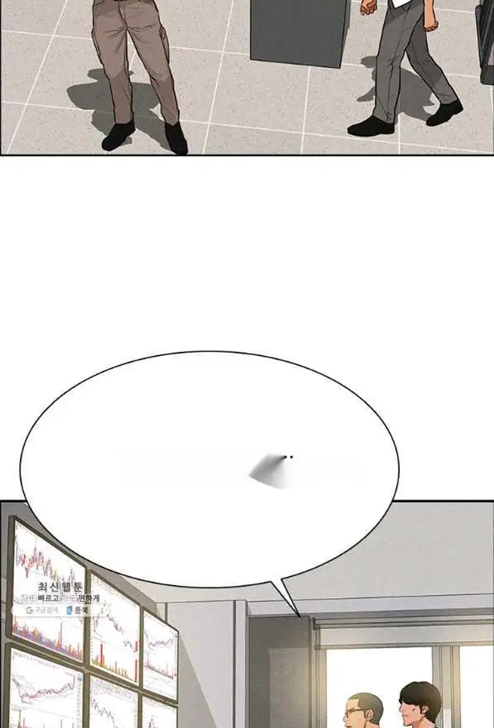 Read Lord of Money Es Manga Online
