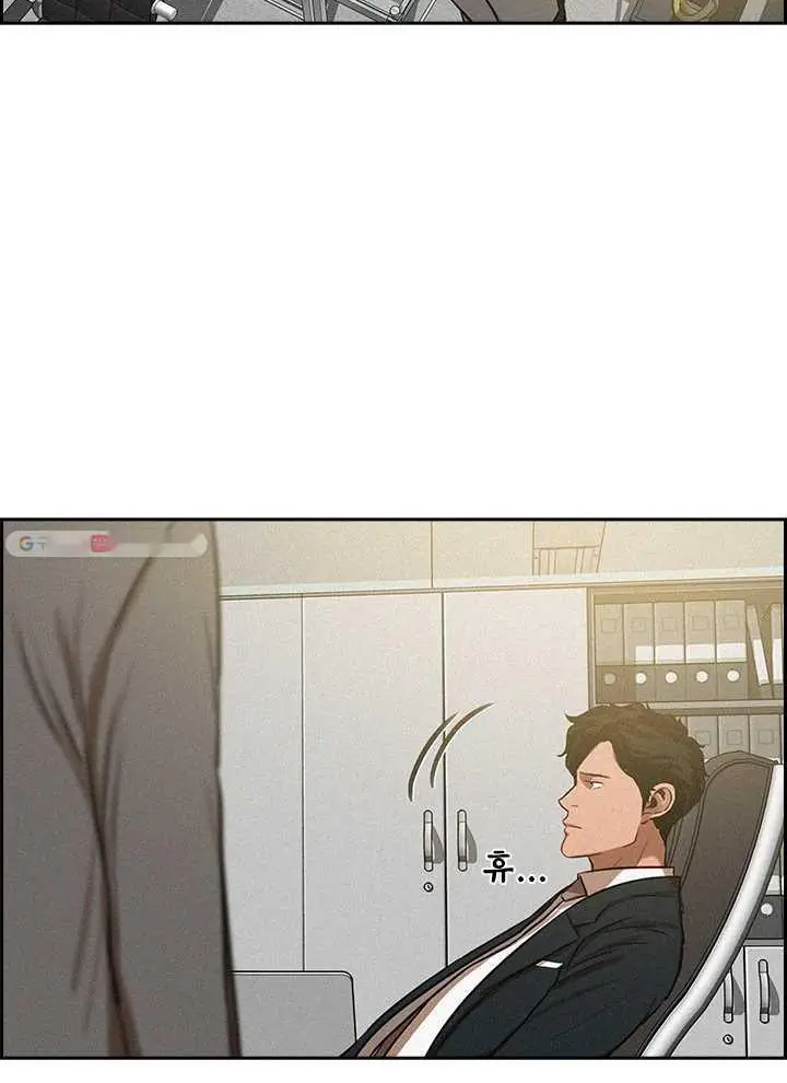 Read Lord of Money Es Manga Online