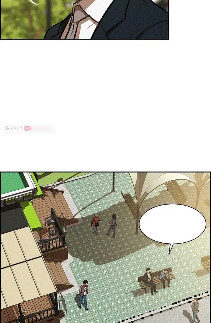 Read Lord of Money Es Manga Online