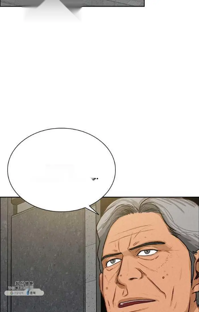 Read Lord of Money Es Manga Online