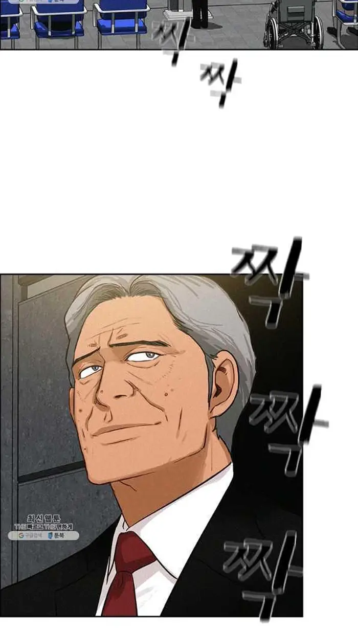 Read Lord of Money Es Manga Online