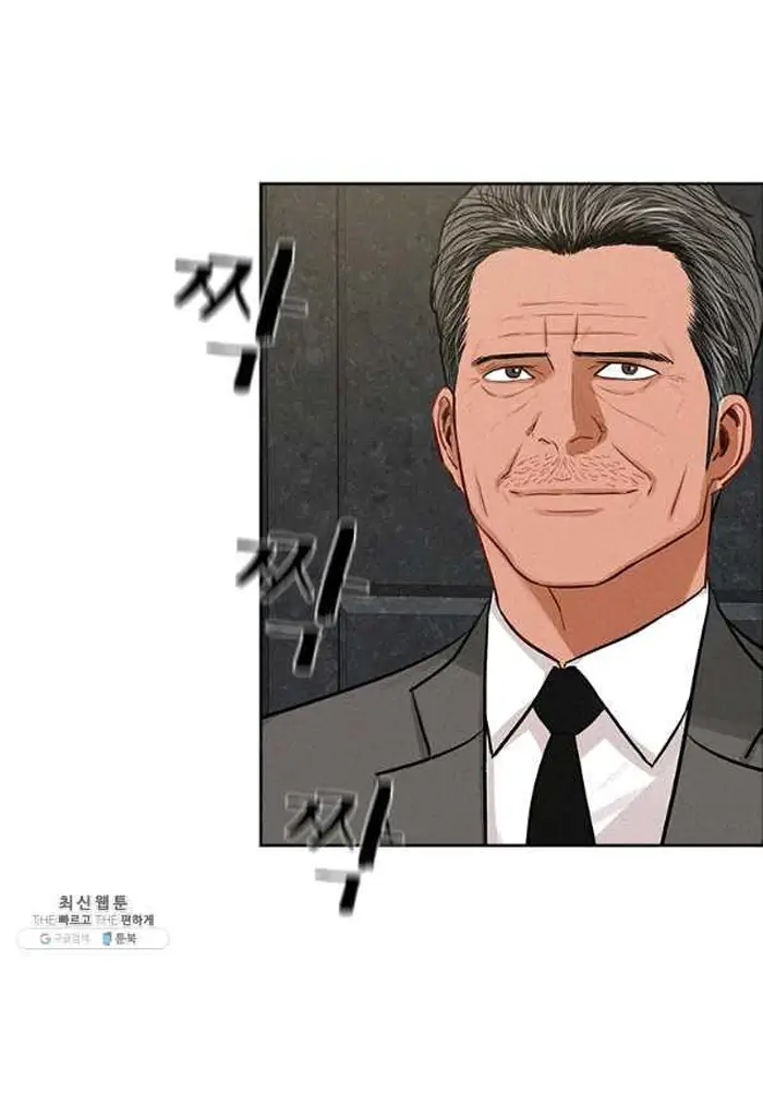 Read Lord of Money Es Manga Online