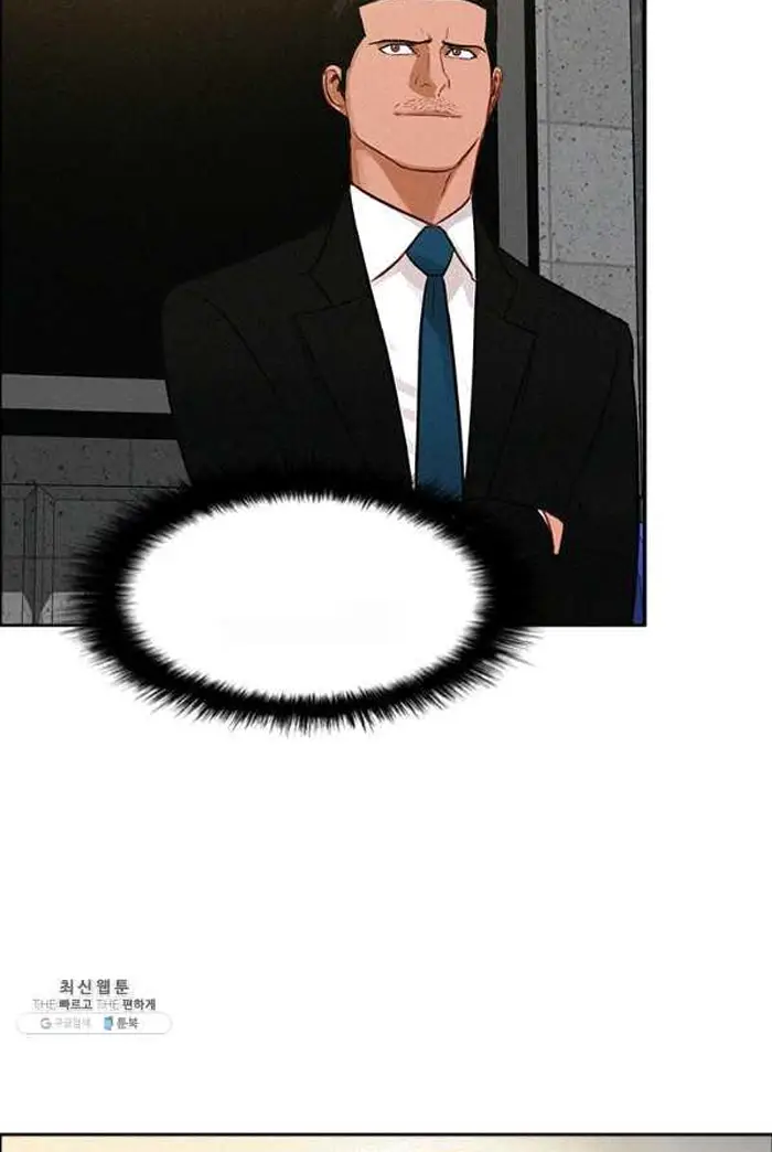 Read Lord of Money Es Manga Online