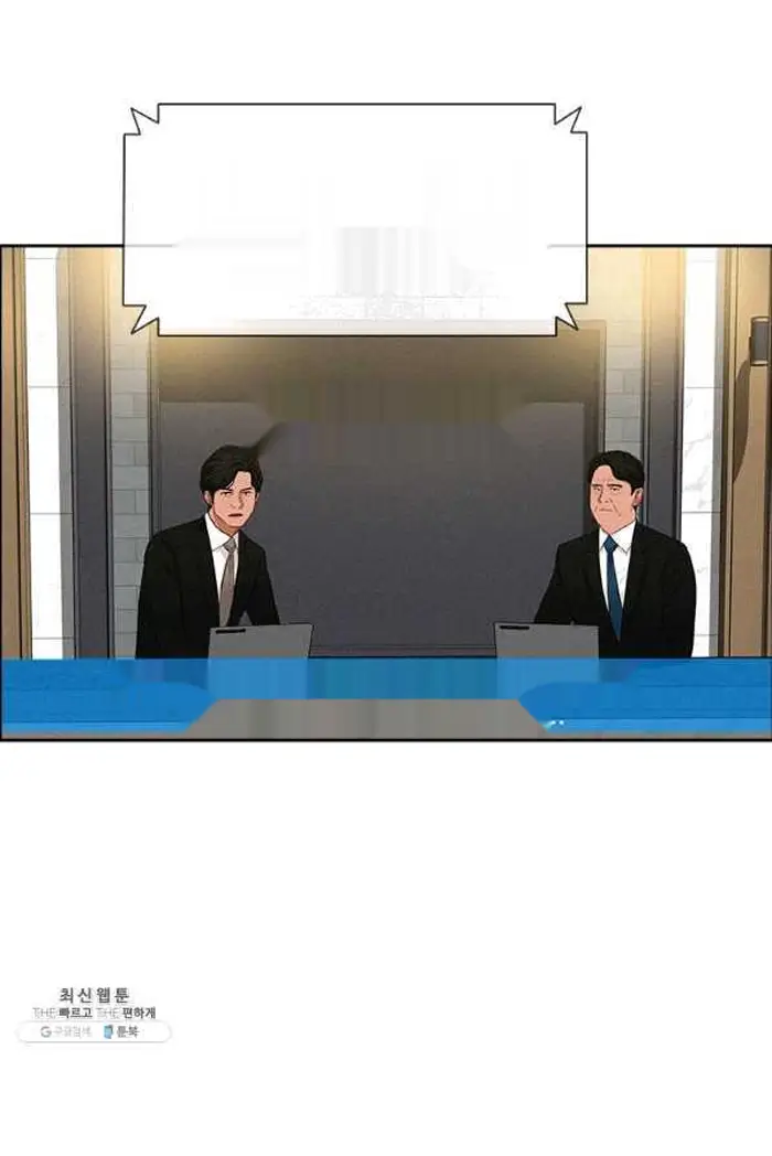 Read Lord of Money Es Manga Online