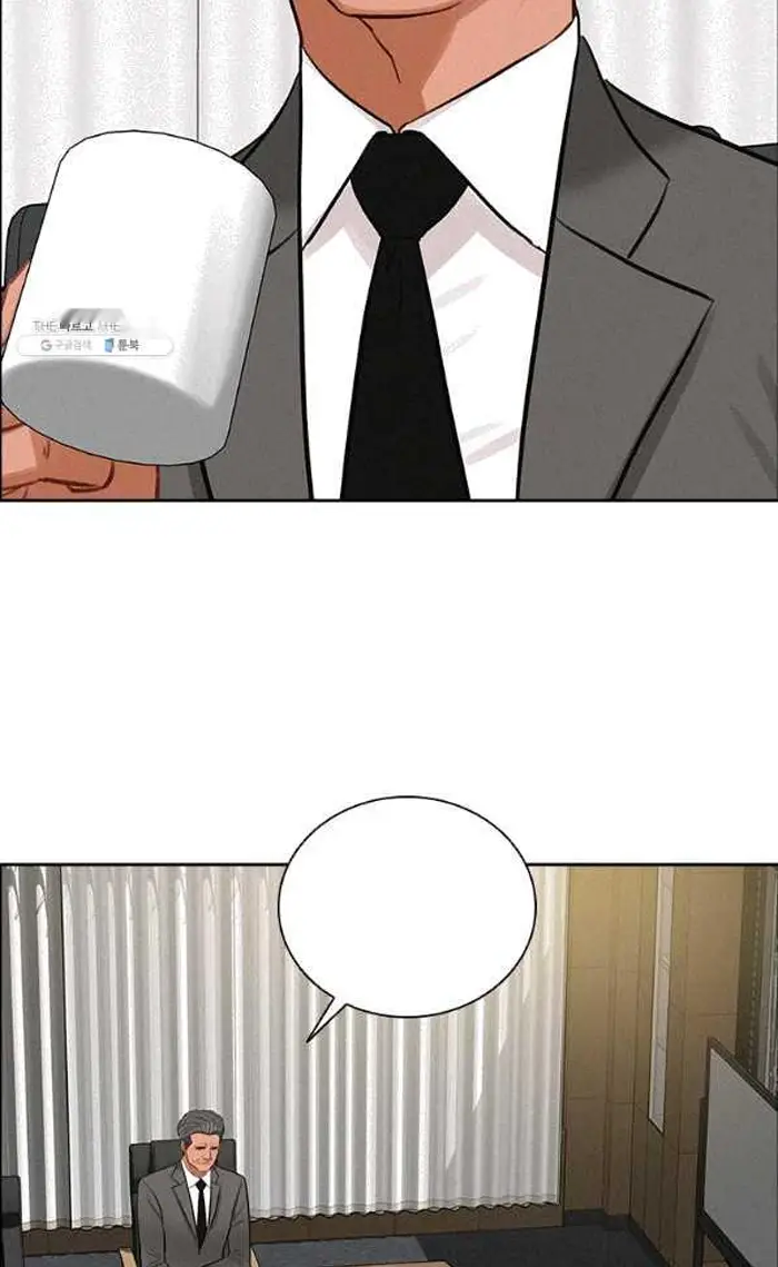 Read Lord of Money Es Manga Online