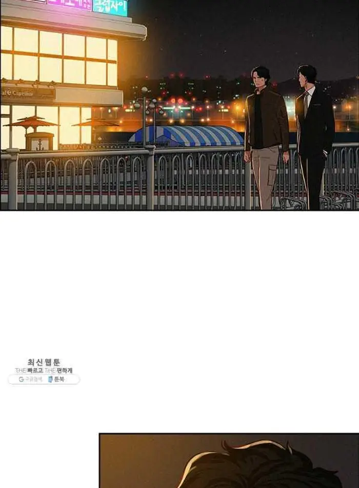 Read Lord of Money Es Manga Online