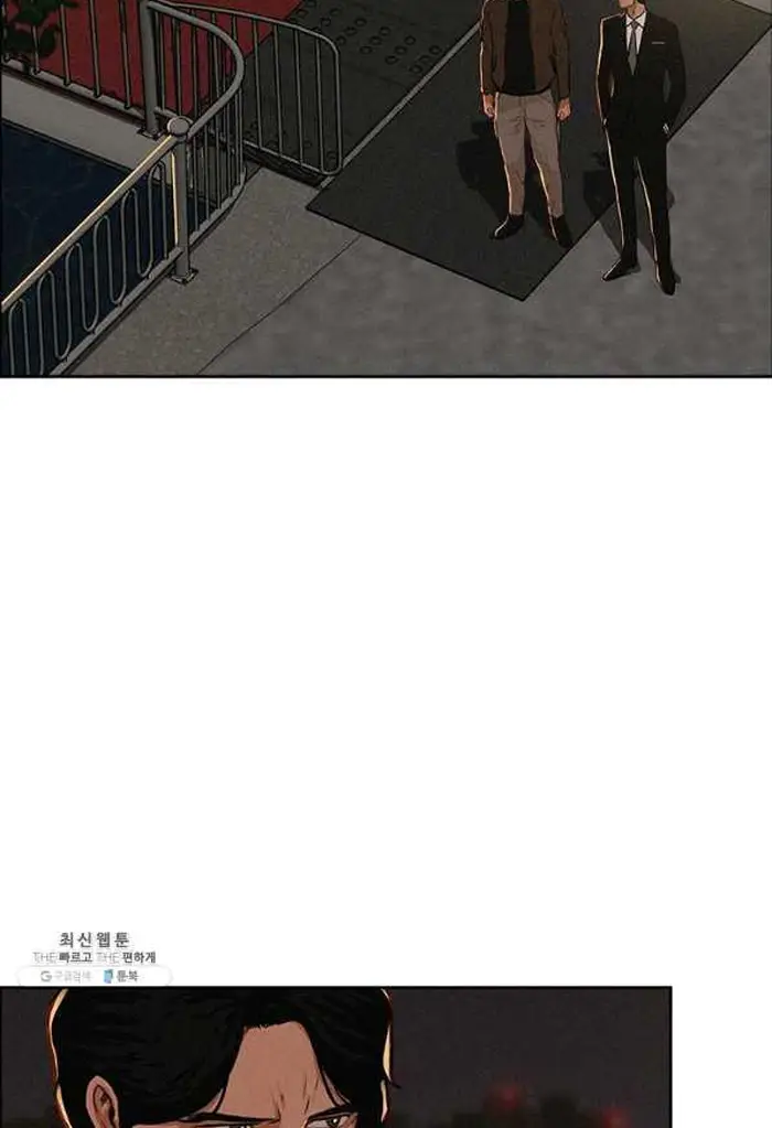 Read Lord of Money Es Manga Online