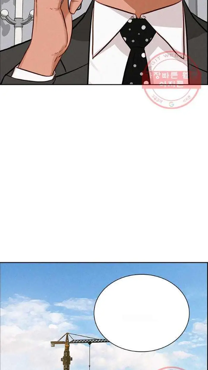 Read Lord of Money Es Manga Online