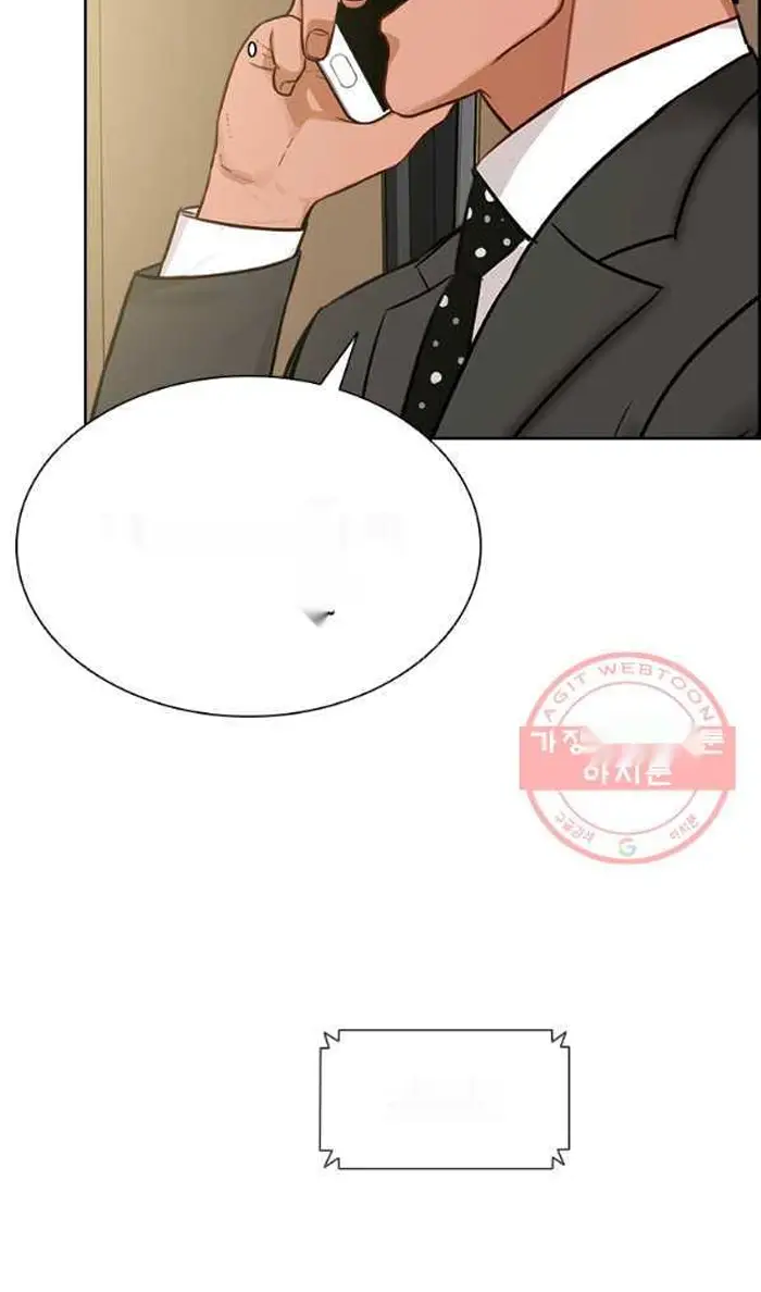 Read Lord of Money Es Manga Online