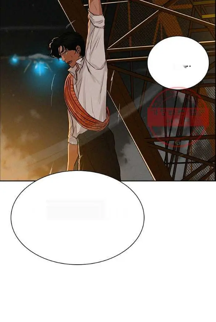 Read Lord of Money Es Manga Online