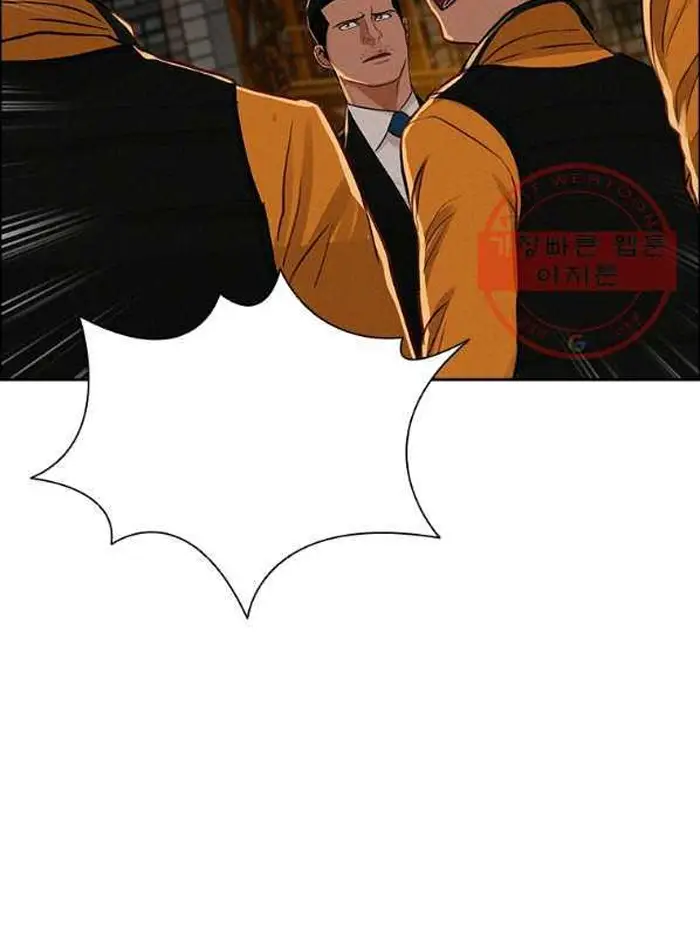 Read Lord of Money Es Manga Online