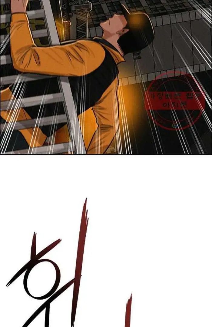 Read Lord of Money Es Manga Online