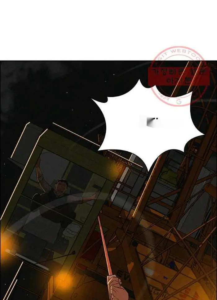 Read Lord of Money Es Manga Online