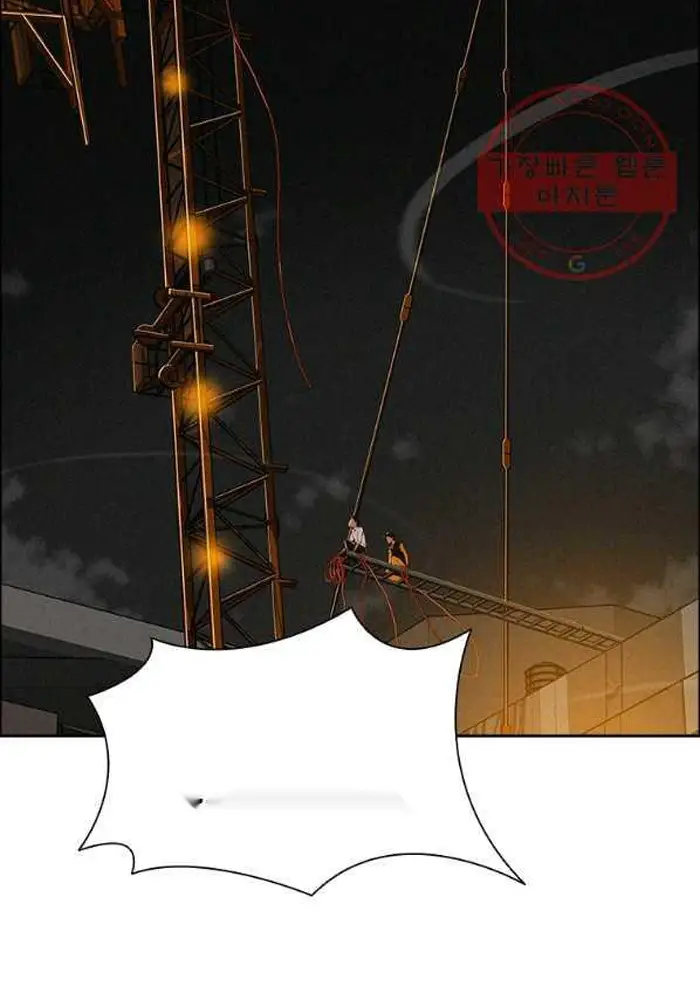 Read Lord of Money Es Manga Online