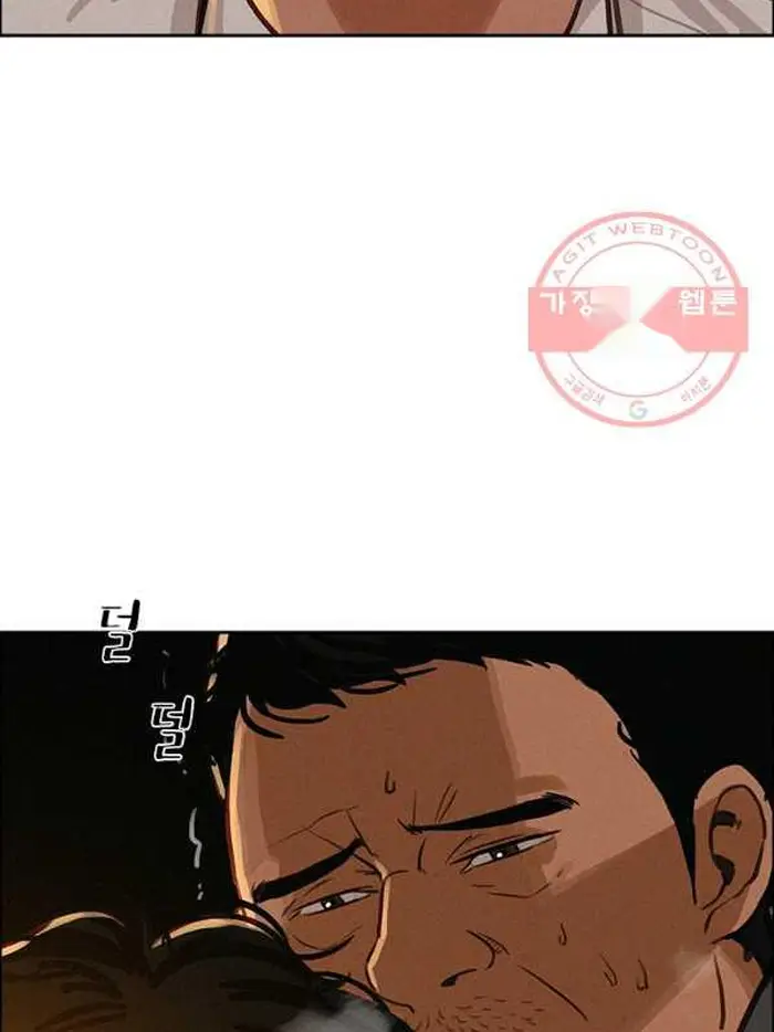 Read Lord of Money Es Manga Online