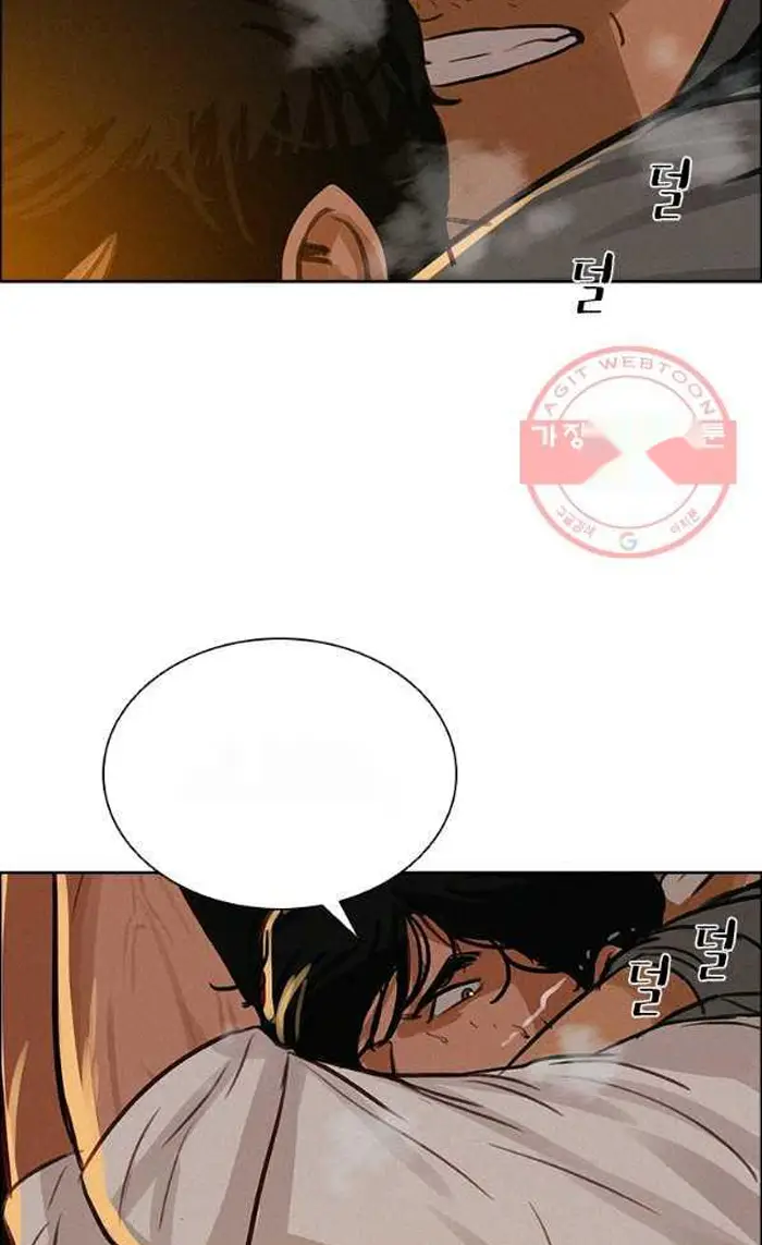 Read Lord of Money Es Manga Online