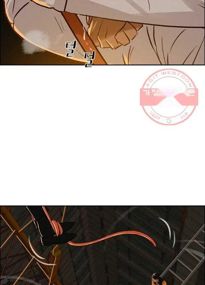 Read Lord of Money Es Manga Online