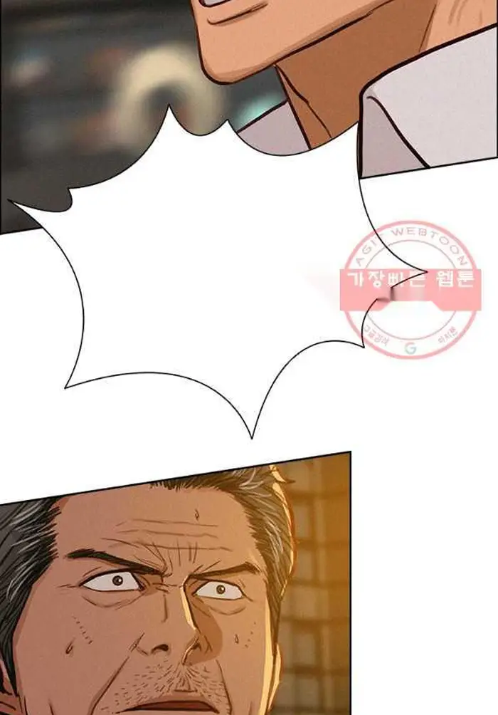 Read Lord of Money Es Manga Online