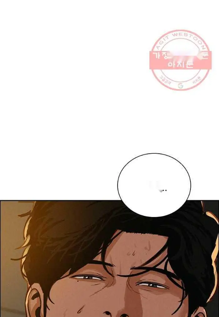 Read Lord of Money Es Manga Online