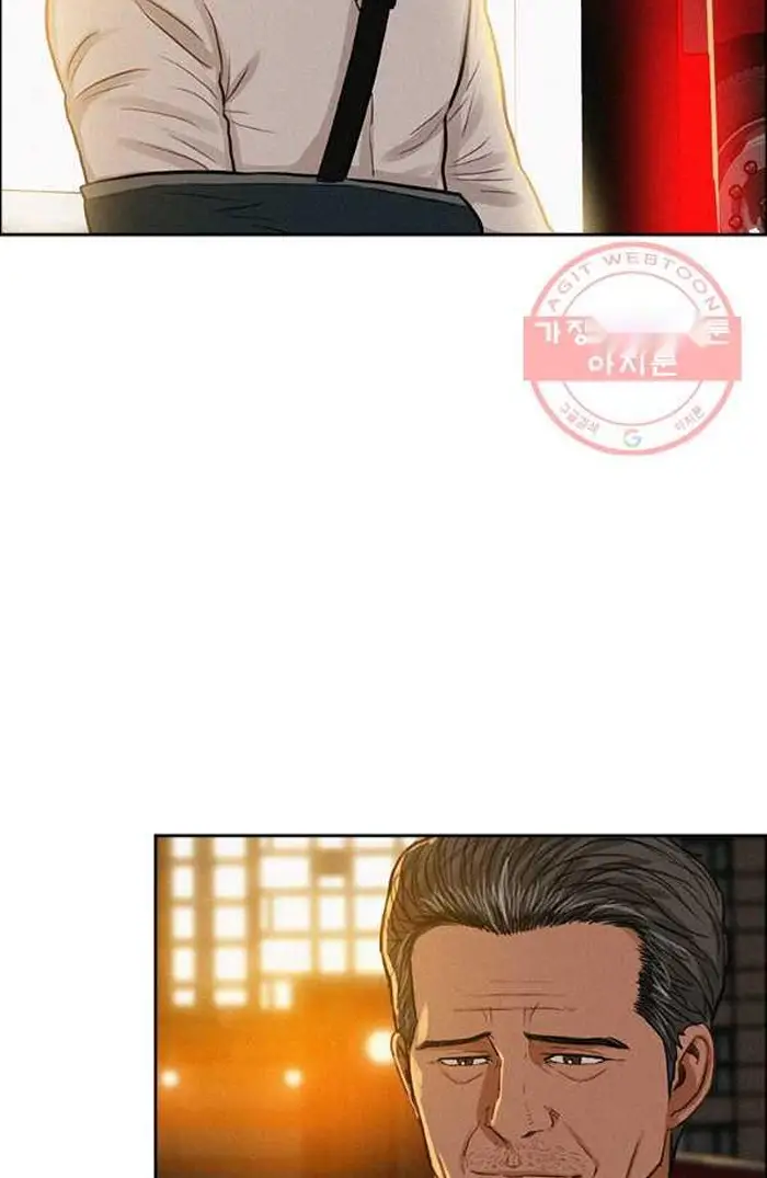 Read Lord of Money Es Manga Online